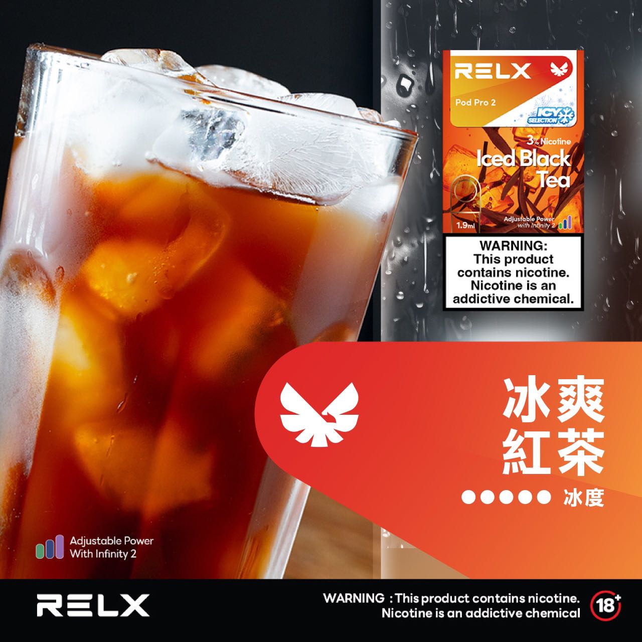 RELX 悅刻 六代煙彈(一盒3顆)【訂購4盒送1隻五代主機,聯係LINE客服挑選主機】