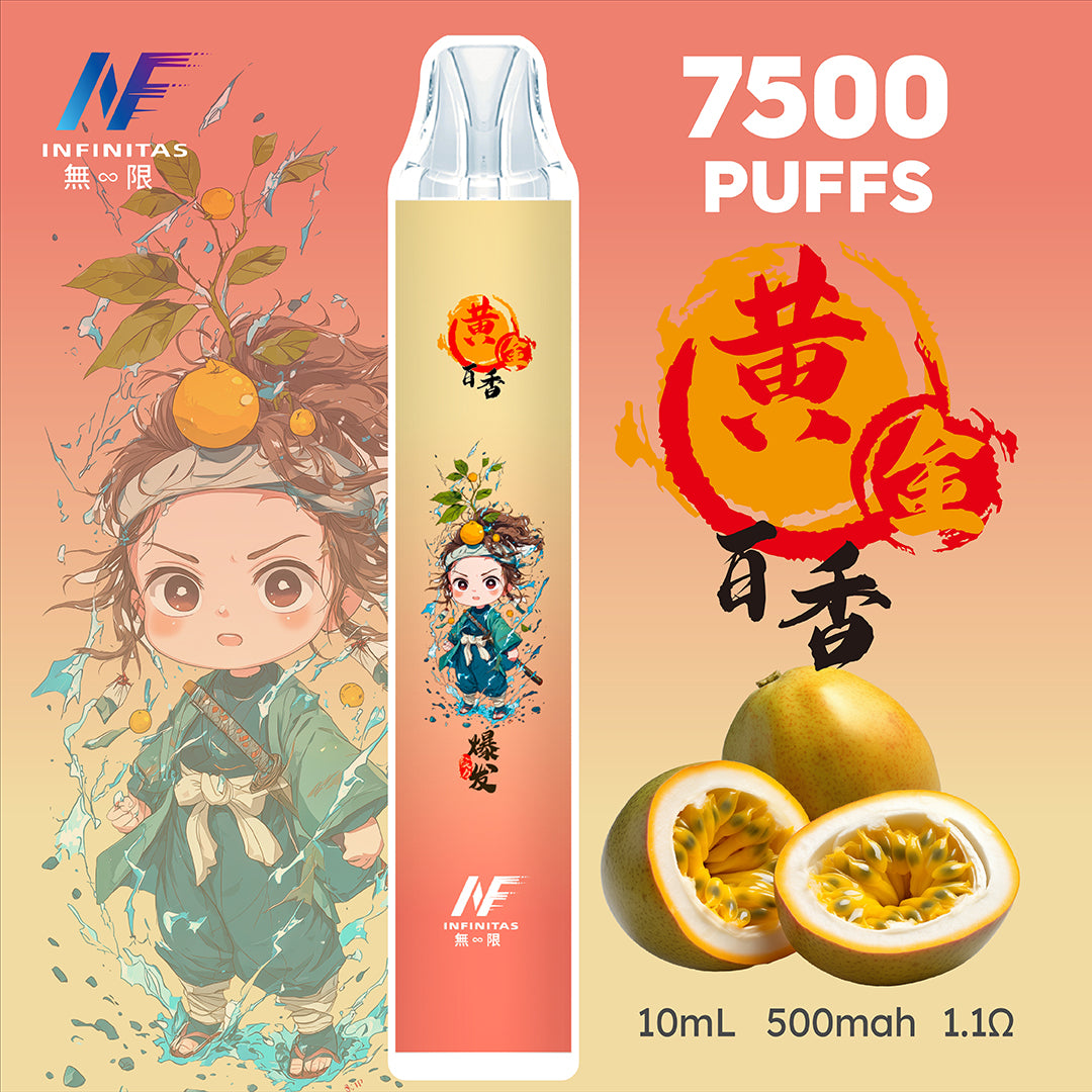 INF 拋棄式 鬼滅之刃7500口